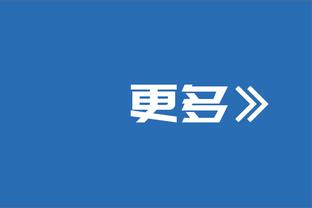 莱万vs因莫比莱➡︎凯恩vs因莫比莱！拜仁欧战历史对拉齐奥2战2胜